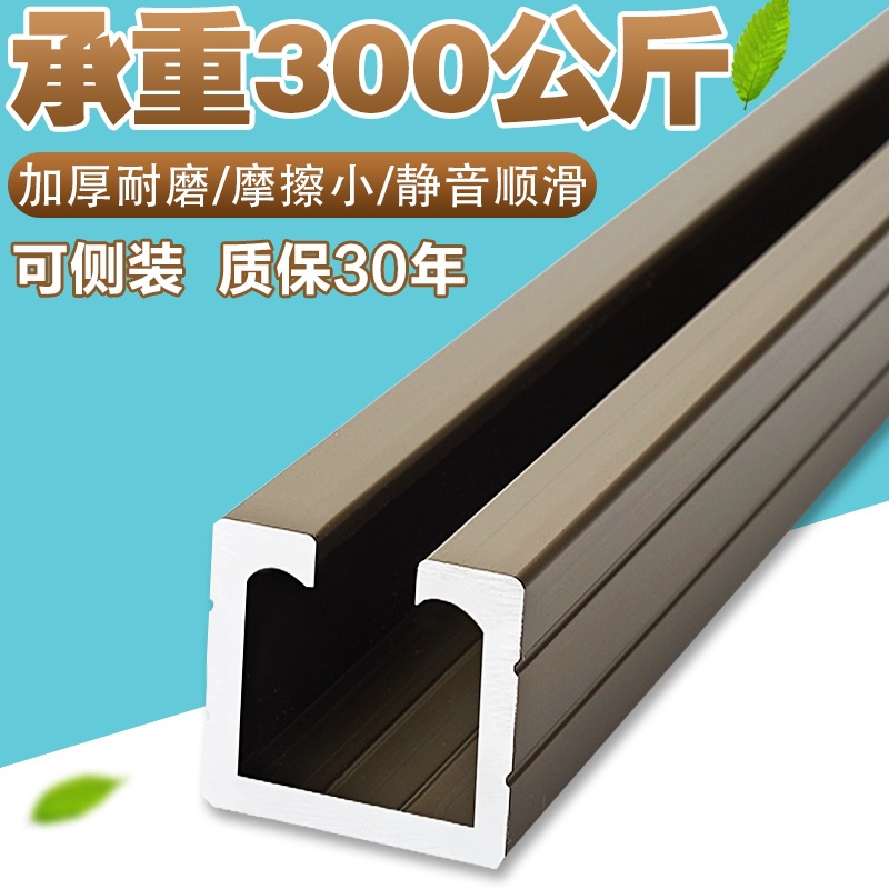 Carril colgante de aleación de aluminio carril colgante universal carril colgante puerta corredera carril colgante mudo carril colgante champán electroforesis carril deslizante carril colgante pista de la rueda