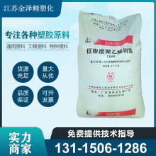 ��Ĥ��LDPE ï��ʯ�� 951-050 ��͸�����bĤ �l���� �T��늾���|