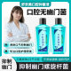 Shunanmei oral antibacterial liquid mouthwash deodorant odor removing dental calculus cleaning anti-tooth decay fresh breath mouthwash