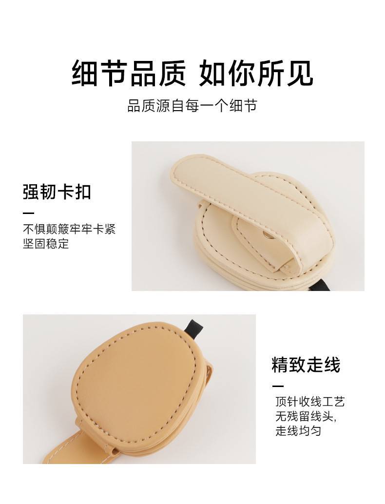 Cross-border car sun visor storage leather car glasses clip car sunglasses bracket sun visor storage clip