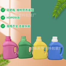 ����ƿ250mlֲ��Ӫ��ҺƿPEϴ��Һƿ500������˳��ƿҺ�����ƿ