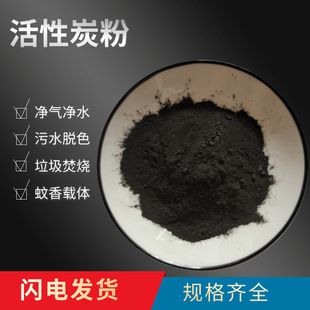 ľ�|ú�|����̿������������ˮ̎���՚��������ԭľ̿��������ȼ