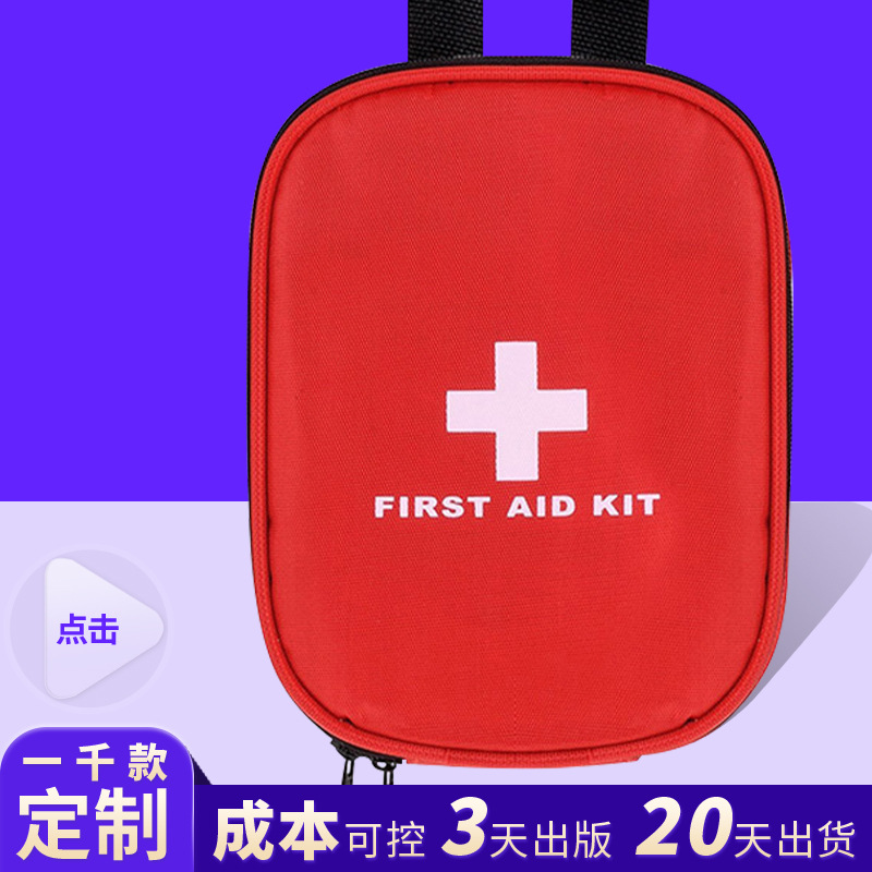 outdoors multi-function First aid kit small-scale first aid Accessory Package Mini travel outdoors Portable Lifesaving first aid kit