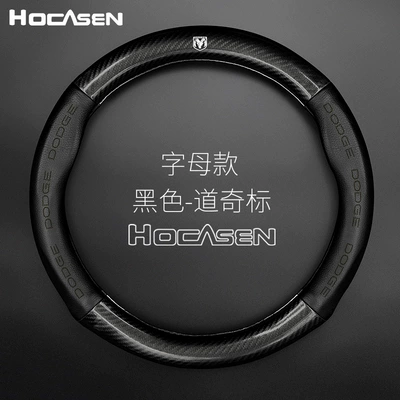 Suitable for Dodge Steering Wheel Cover, Genuine Leather, New Coolway Coolbo, Men's and Women's Car Handlebar Cover, Carbon Fiber, Universal for All Seasons (Steering wheel) - letter-style-blackdodge-car-logo-38cm