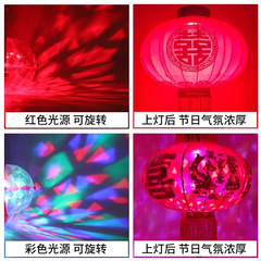 Fuliu LED E27 Screw Base Lighting Accessories, Outdoor Spring Festival New Year Red Glowing Lantern Partner, Rotating Light