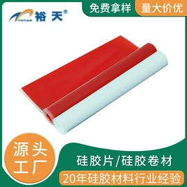 其他橡胶板;硅橡胶;特种橡胶板