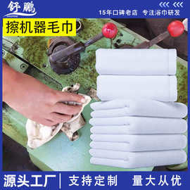 擦机布吸水吸油厨房工业机器清洁毛巾一次性白色抹布精编批发定制