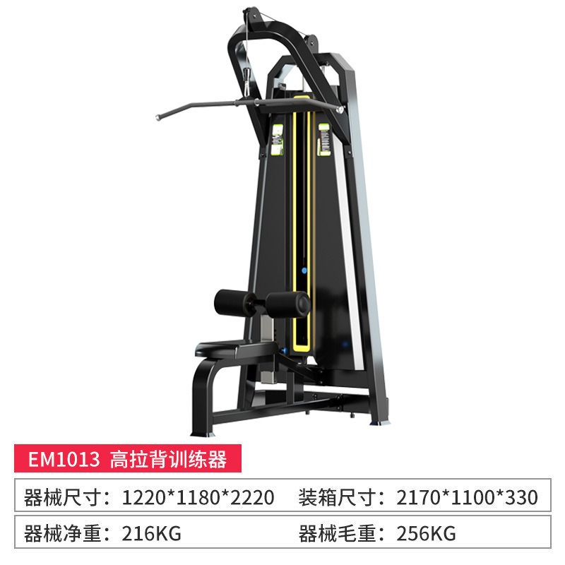 Equipos de ejercicios de fitness de rutina de gimnasio de entrenamiento anti-pájaros comerciales entrenador de pecho y muslo interno y externo sentado