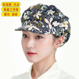 ���͟��N��ñ��Ů���ÏN���������ʳƷ���S���^�l�����ñ�A�