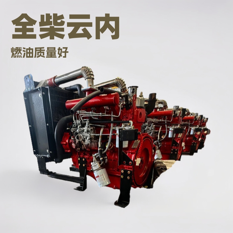 全柴云内490Y4发动机 柴油机2400转配套916 918装载机用