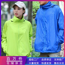 冲锋衣、裤;软壳衣裤;户外皮肤衣/防晒衣