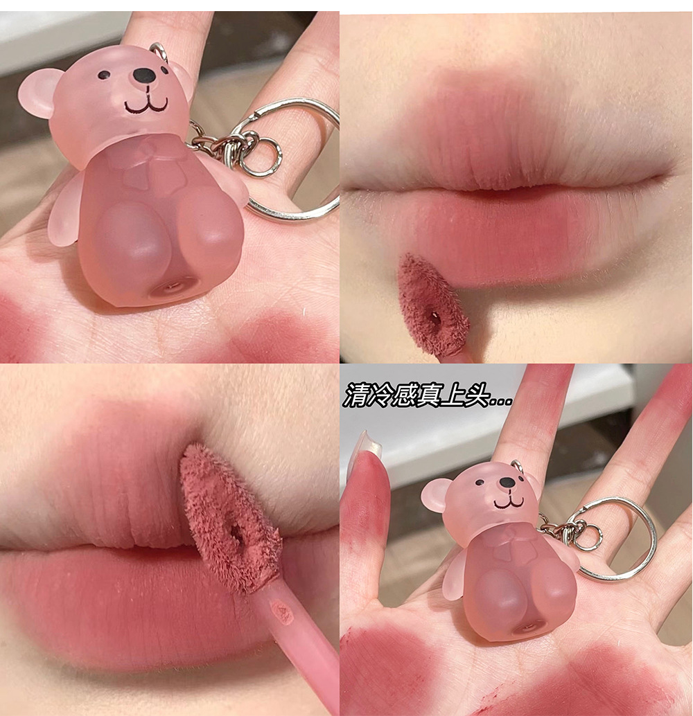 Art Value Cute Little Bear Velvet Lip Mud, soft mist, white and smooth lip glaze, low saturation color, versatile and affordable undefined