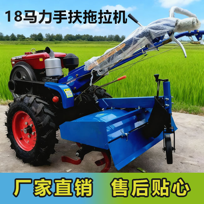 18马力手扶拖拉机农用拖拉机小型微耕机两轮手扶拖拉机