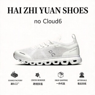 �羳 ��on��Cloud 6��ŮЬ͸�����m��ܛ��ĥ�����͎����e�\��Ь