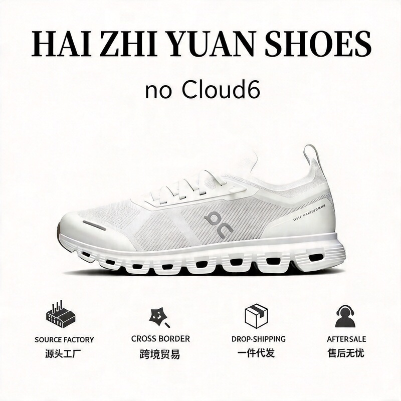 Cross-border On Running Cloud 6 men's and women's shoes are breathable, comfortable, soft, durable, non-slip, low-top casual sports shoes Cross-border On Running Cloud 6 men's and women's shoes are breathable, comfortable, soft, durable, non-slip, low-top casual sports shoes