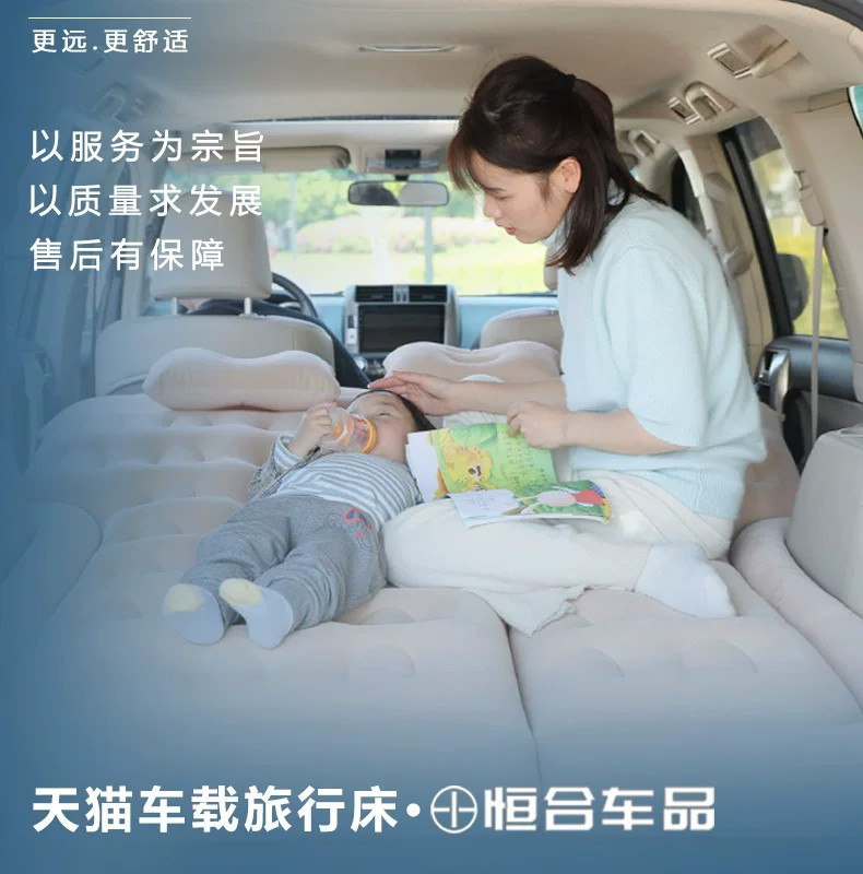 Prado Inflatable Bed Suitable for Car Use, Inflatable Mattress for Car Back Seat, Trunk Sleeping Pad, Car Bed