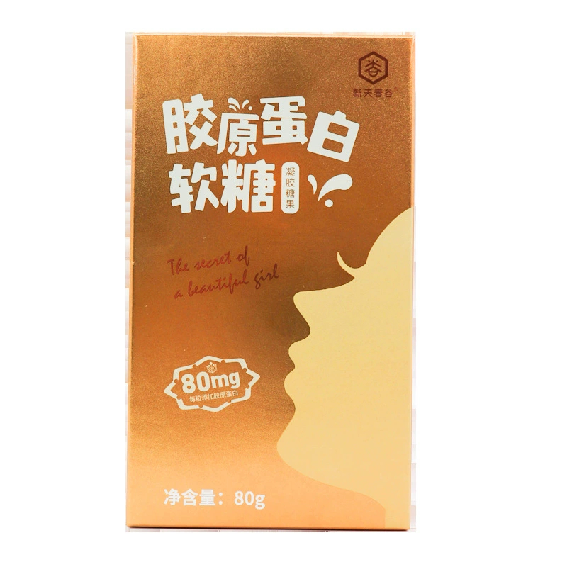 Fuggang, blueberry lutein lutein, collagen probiotic sugar, hawthorn chicken inner gold Q sugar vitamin C sugar wholesale