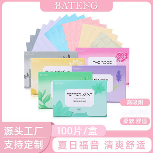 Plant Fragrance Oil Control Facial Cleansing Oil Absorbing Paper Portable Withdrawable Makeup Oil-removing Makeup Oil-removing Linen