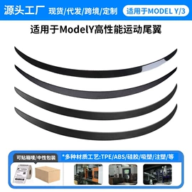 其他汽车内饰;车用置物袋;其他汽车改装