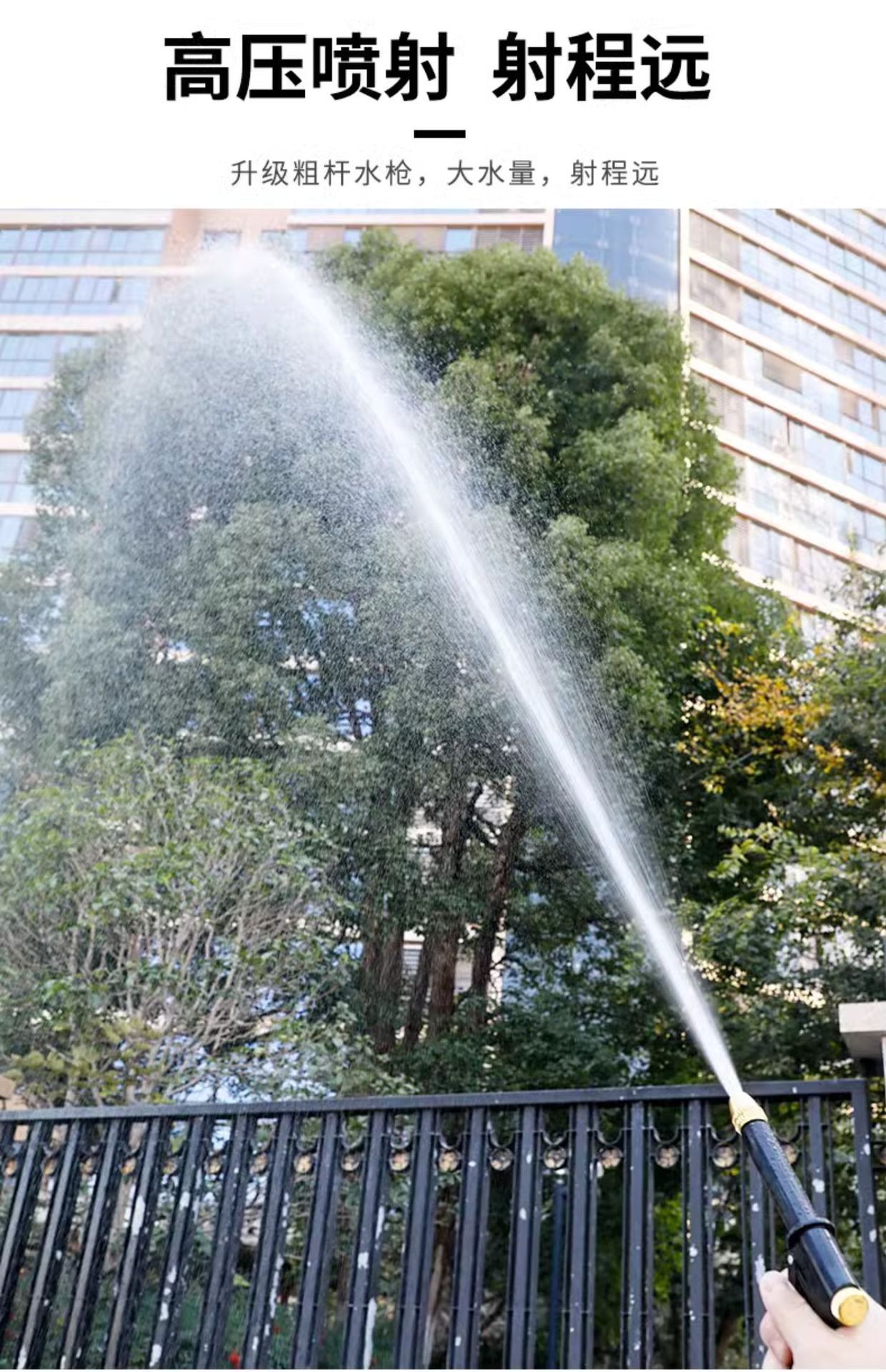 Car Wash Water Gun High Pressure Nozzle Hose