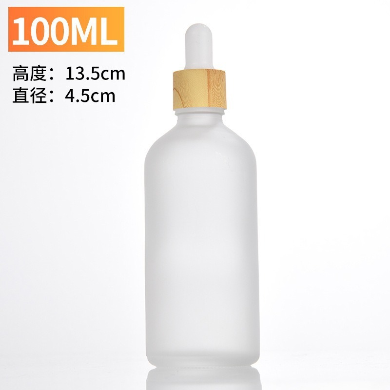 现货茶色磨砂玻璃精油瓶木纹圈胶头滴管瓶精华液瓶护肤品分装空瓶|undefined