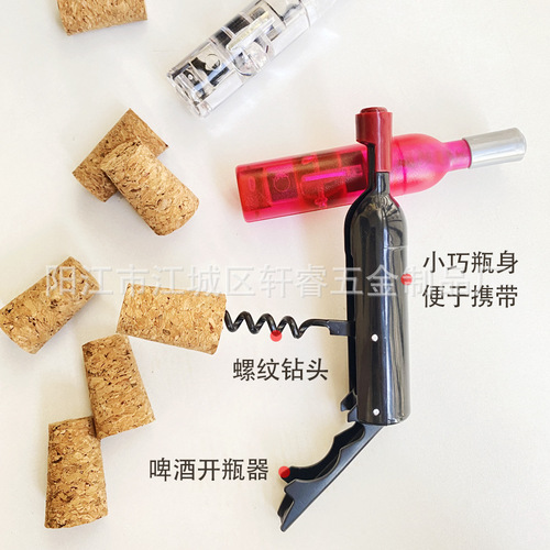 Wine Opener Bottle Shaped Special Gift Plastic Bottle Body Magnetic Refrigerator Beer Opener Wholesale