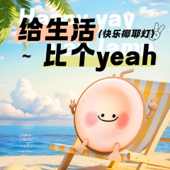 欧耶小夜灯は女性の誕生日プレゼントを解凍してかわいい実のを癒しで飾ります。