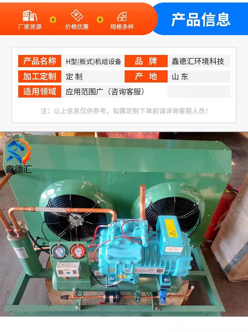 微信图片_20240120120810