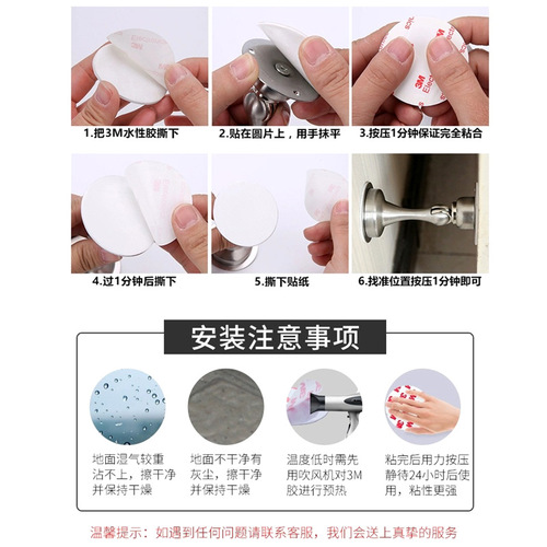 Door stop indoor door windproof magnetic suction wooden door bedroom door top household anti-collision door stop punch-free stainless steel door stop