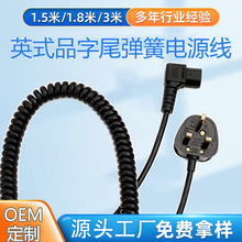 �S��ֱ�N Ӣʽ���^Ʒ��β�����Դ���b��ӢҎ���~������C13�B�Ӿ�
