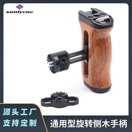 摄影摄像器材;手机支架;运动摄像配件