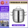 加厚三层双层大容量蒸锅
