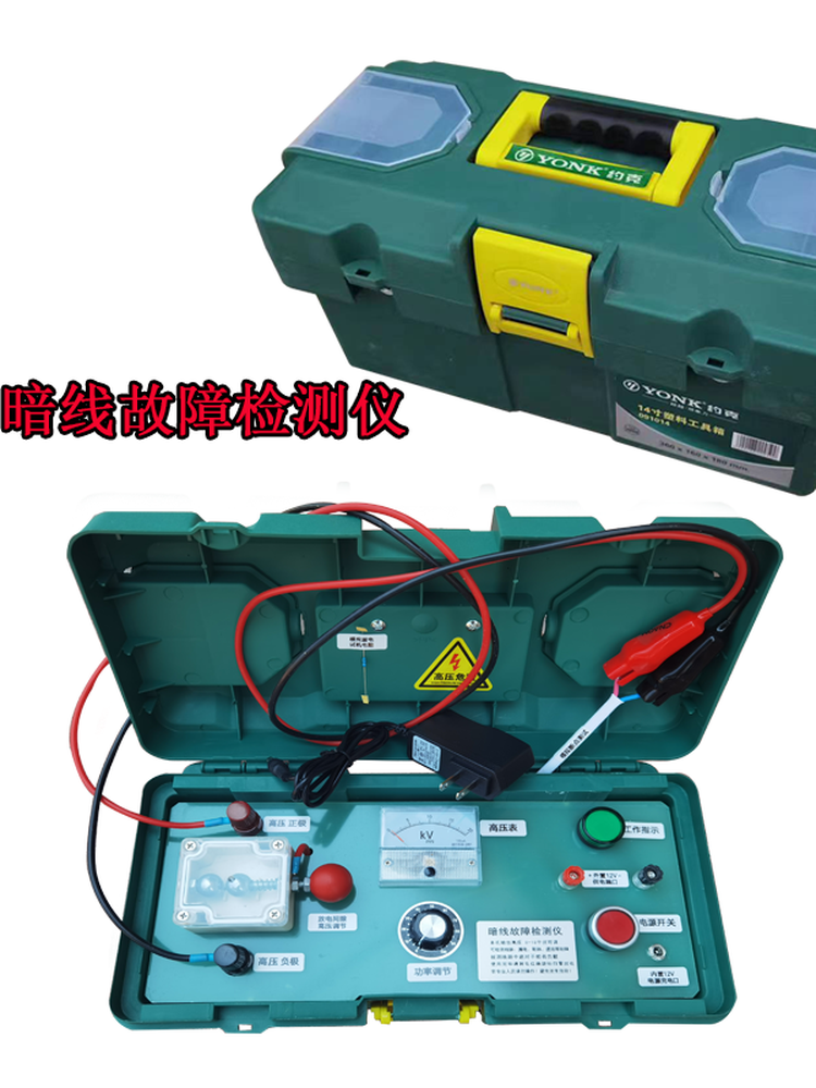 DIY暗线故障检测仪漏电断路虚连定位电工维修工具l仪器
