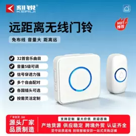 门铃;报警探测器;智能夜灯