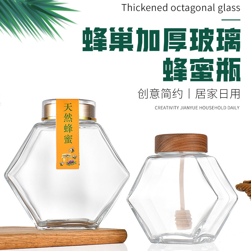 ハニーグラス瓶、密封包装、1斤入り、1.0kg個の蜂蜜瓶、秋梨ペースト空瓶、蓋付き、漏れ防止蜂蜜瓶|undefined