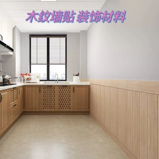 仿木纹软包防撞墙围3d立体墙贴纸顶棚天花板装饰墙裙背景墙纸自粘