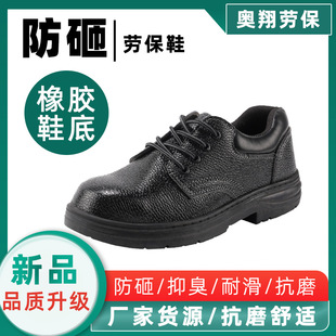 �ļ���ڱ�Ь�з��ҷ��̴��p��͸�����z�׹��ظɻ�ڱ�Ь��ȫЬ