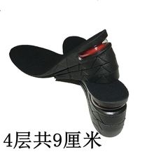 跨境PVC增高鞋垫减震舒适透气男女通用可裁剪3CM 5CM 7CM 9CM增高