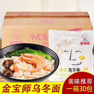 �������� ������30*200g ��ʽ������ �n����������������� ���l