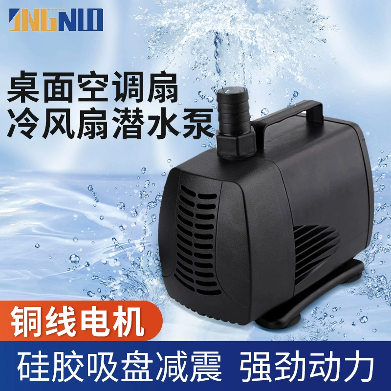 Jingnuo 115W Настольный вентилятор кондиционирования воздуха вентилятор холодный гравировальный станок с водяным насосом Ремесла вода фонтан водяной насос погружной насос