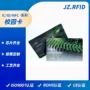 订制校园射频定做智能卡