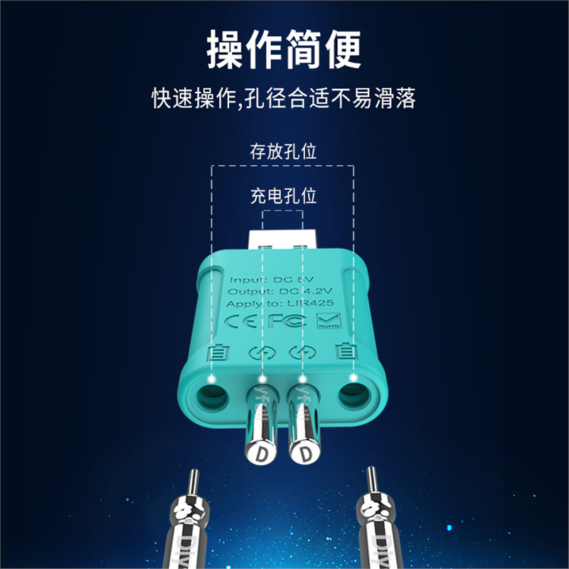 Electronic Universal Lithium Battery Charger 3
