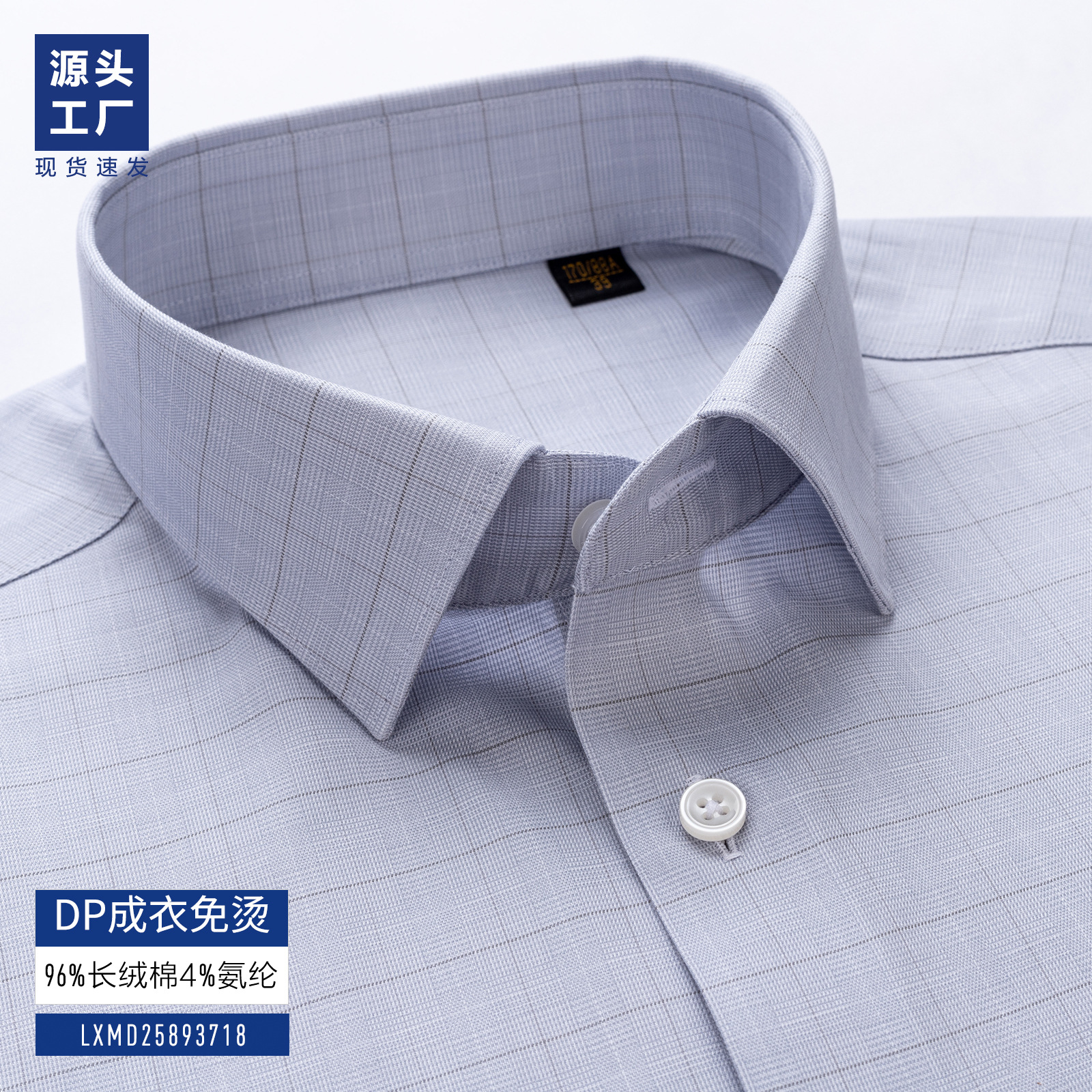 100 cómodas camisas de hombre elásticas empresariales casuales de hombre azul DP sin bordas camisas antiarrugas grises a cuadros