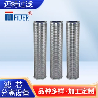 928560替代Parker(派克)液压油滤芯928908 932358 互换润滑油滤芯
