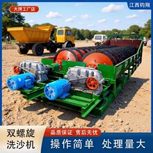 �p����ϴɳ�C��ɳ����Óˮһ�w�C��Ч���ܭh�� �r�a100-500��ϴɰ