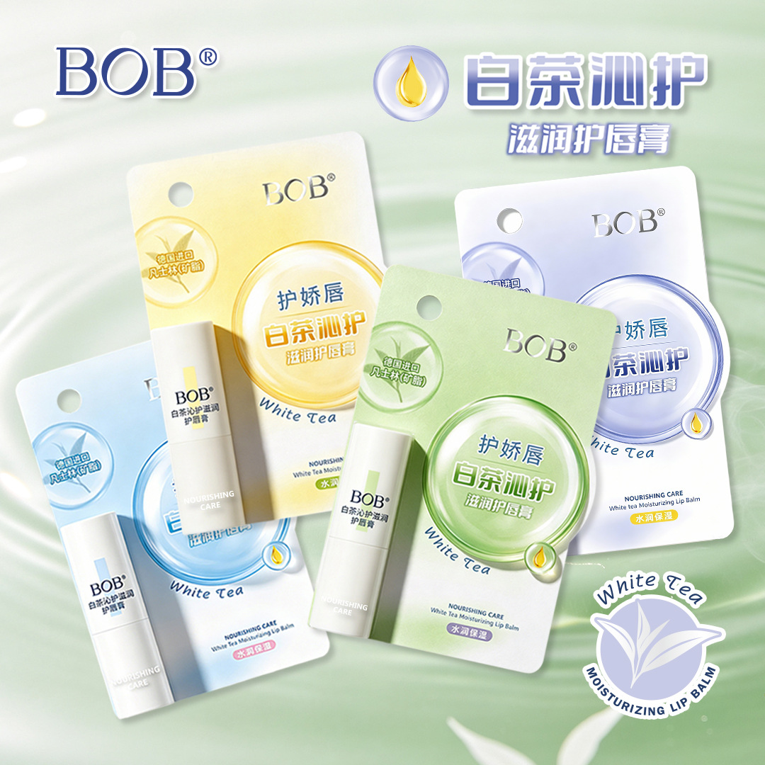 BOB White Tea Nourishing Lip Balm: Moisturizing and gentle, skin-friendly, easily absorbed, non-sticky, and prevents chapped lips.