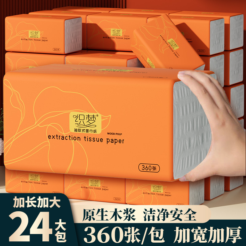 360 Sheets of Soft-Pack Baby and Maternity Tissue, Large Size, Whole Box, Household Napkins, Facial Tissues, Affordable Natural Wood Pulp Toilet Paper