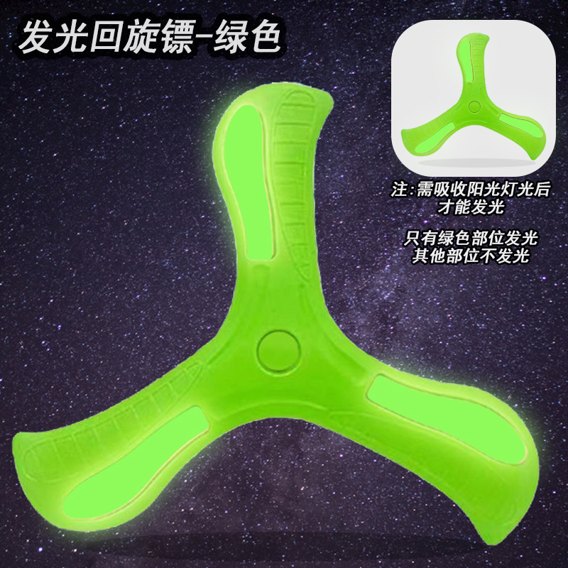 Luminous green bag