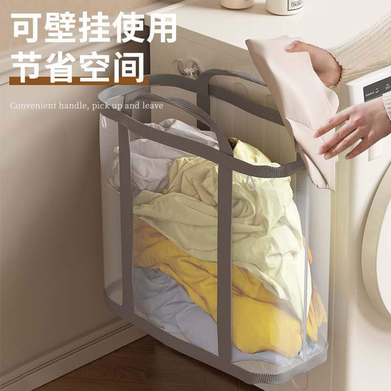 Dirty Clothes Basket Household Large-Capacity Foldableable Clothes Storage Basket Toy Bucket Wall-Mounted Bathroom Bathroom Laundry Basket