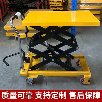 Avtomobil fırlanan platformaları, Manual hydraulic lift platform